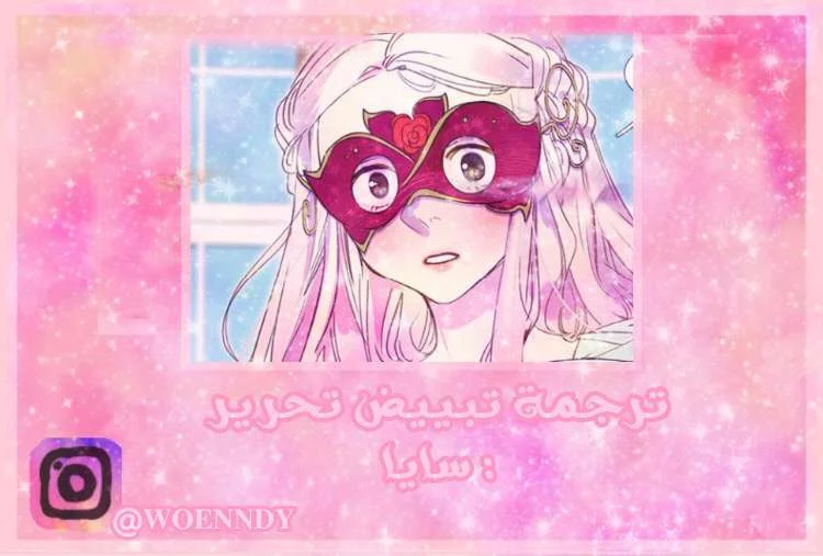 Read Miss Not-So Sidekick AR Manga Online