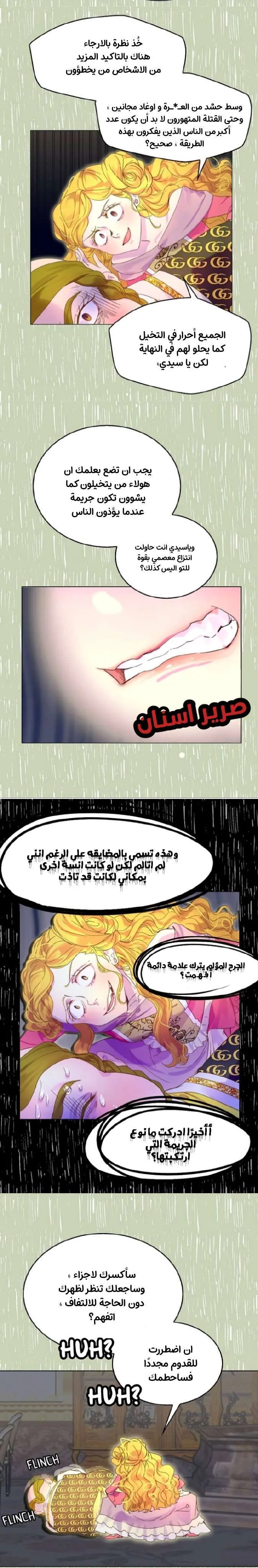 Read Miss Not-So Sidekick AR Manga Online