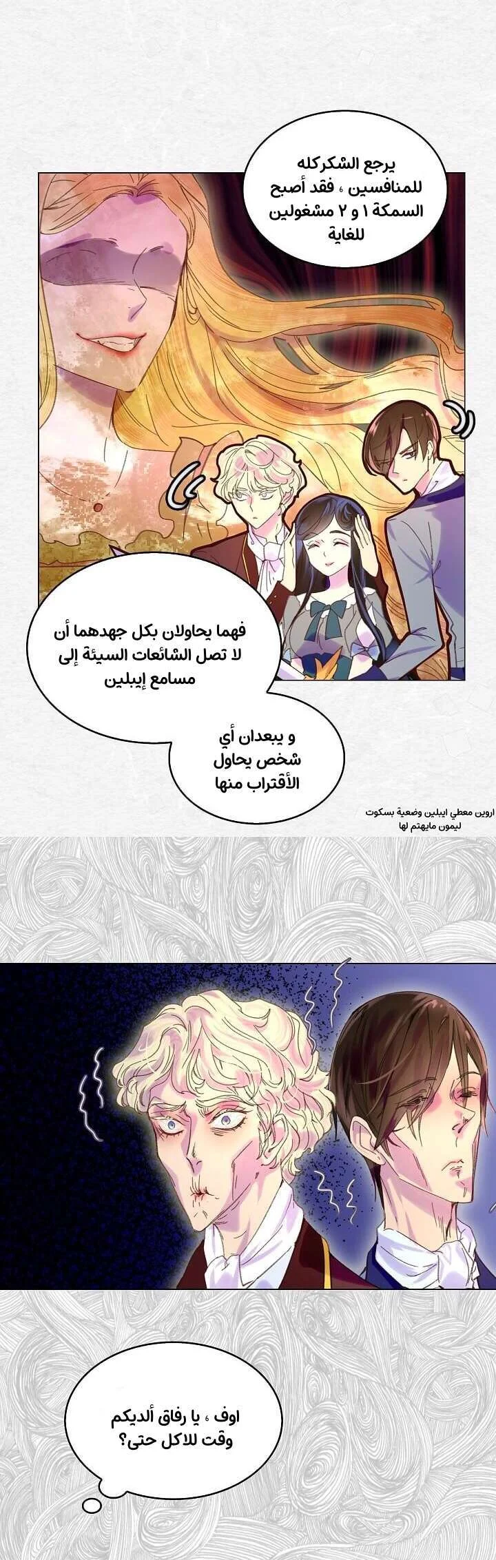 Read Miss Not-So Sidekick AR Manga Online