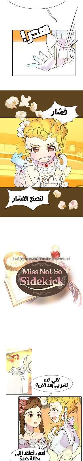 Read Miss Not-So Sidekick AR Manga Online