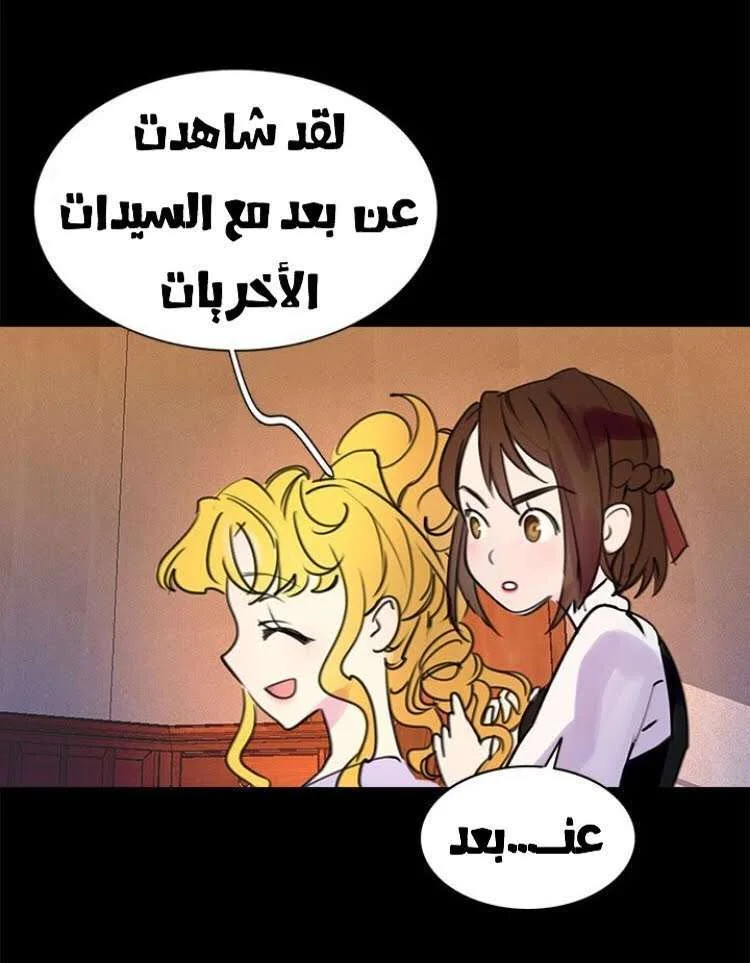 Read Miss Not-So Sidekick AR Manga Online