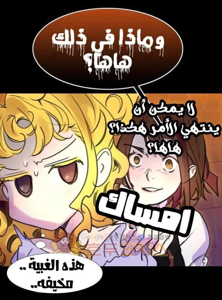 Read Miss Not-So Sidekick AR Manga Online