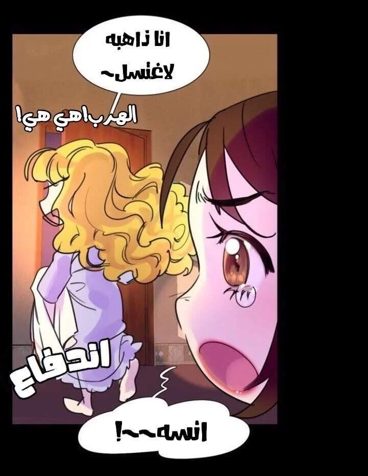 Read Miss Not-So Sidekick AR Manga Online