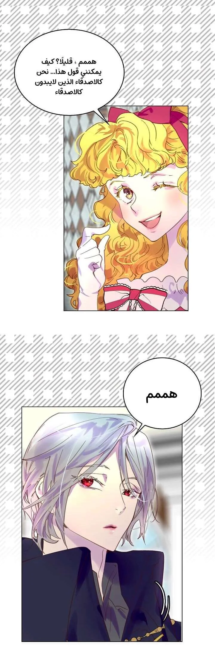 Read Miss Not-So Sidekick AR Manga Online
