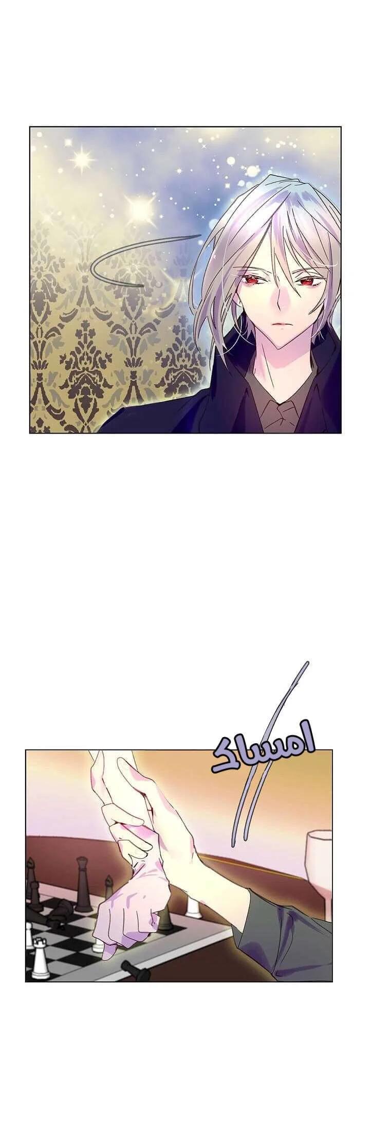 Read Miss Not-So Sidekick AR Manga Online