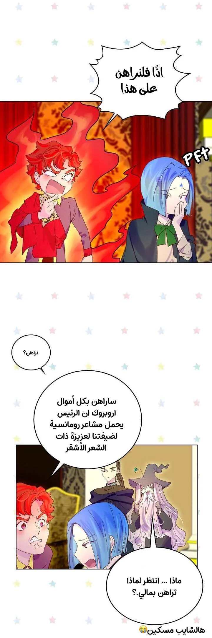 Read Miss Not-So Sidekick AR Manga Online