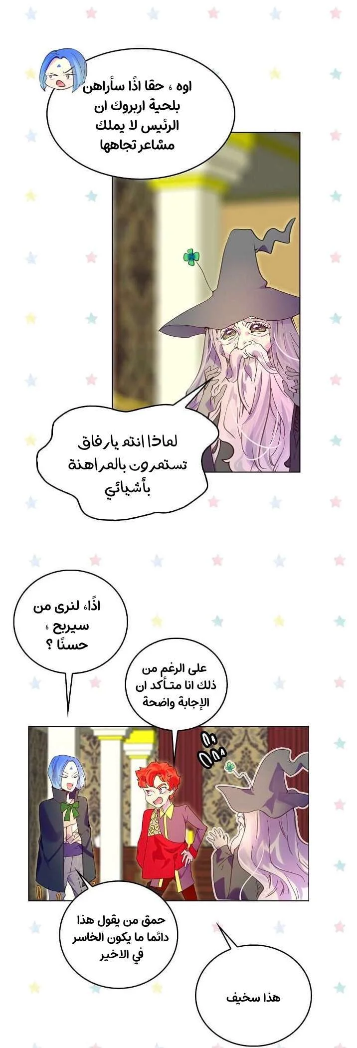 Read Miss Not-So Sidekick AR Manga Online