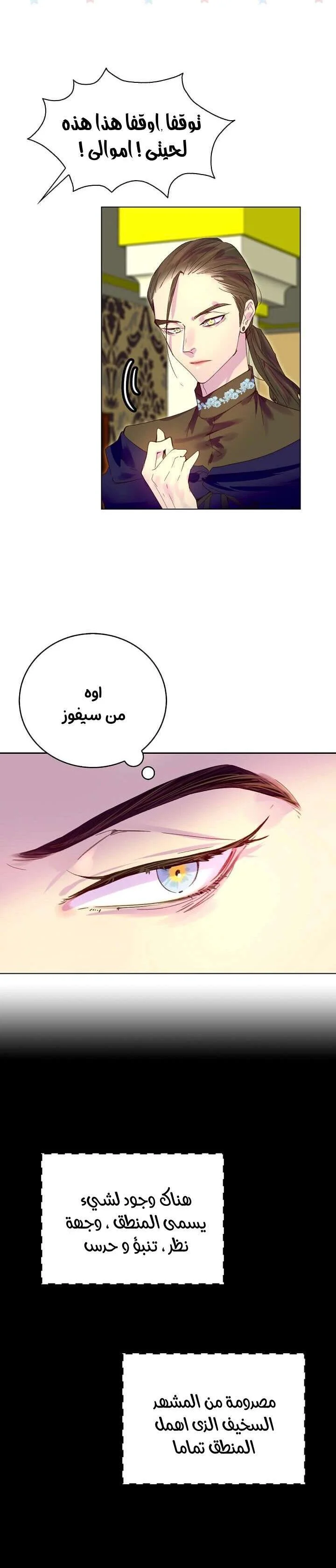 Read Miss Not-So Sidekick AR Manga Online