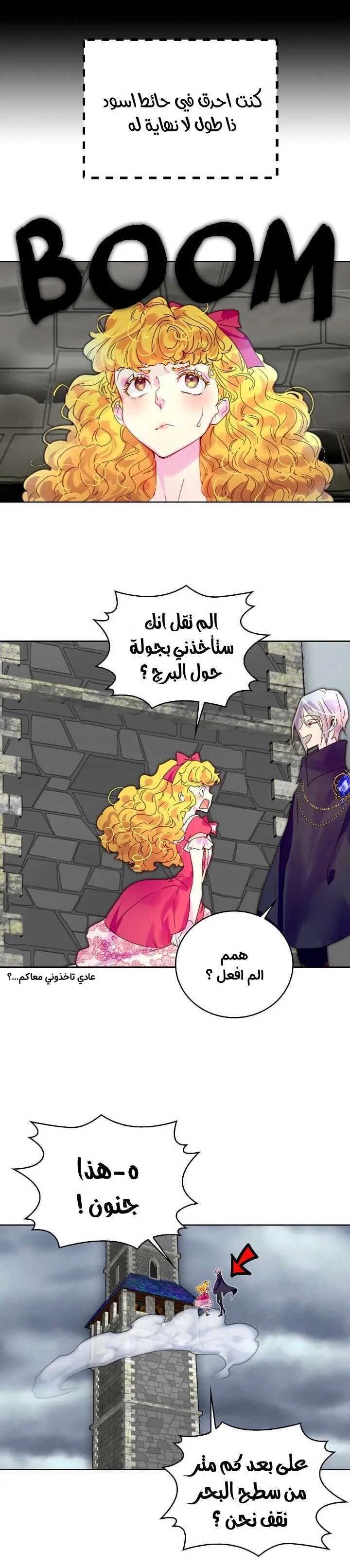 Read Miss Not-So Sidekick AR Manga Online
