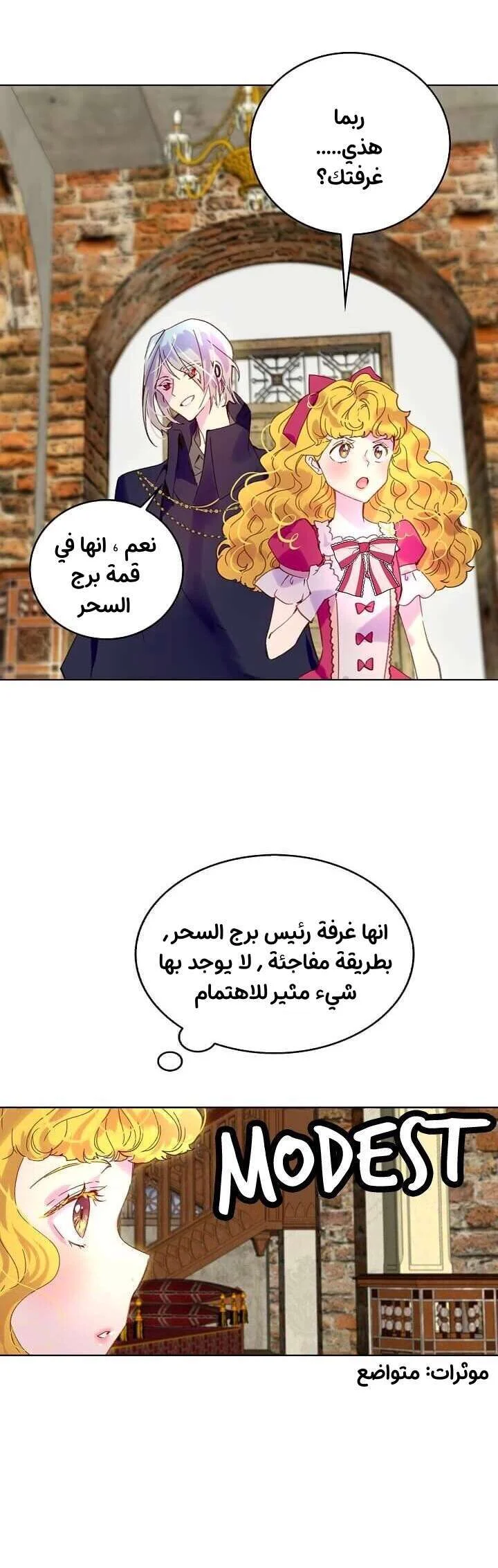 Read Miss Not-So Sidekick AR Manga Online