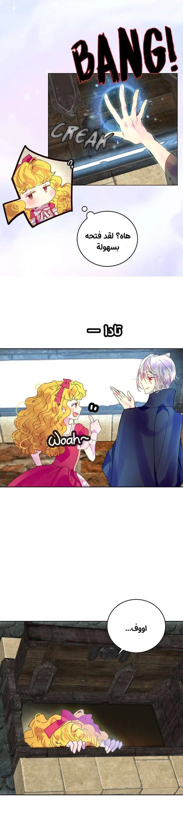 Read Miss Not-So Sidekick AR Manga Online