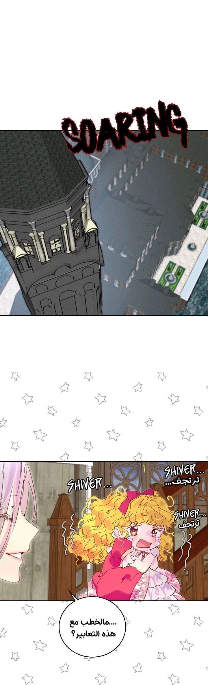 Read Miss Not-So Sidekick AR Manga Online