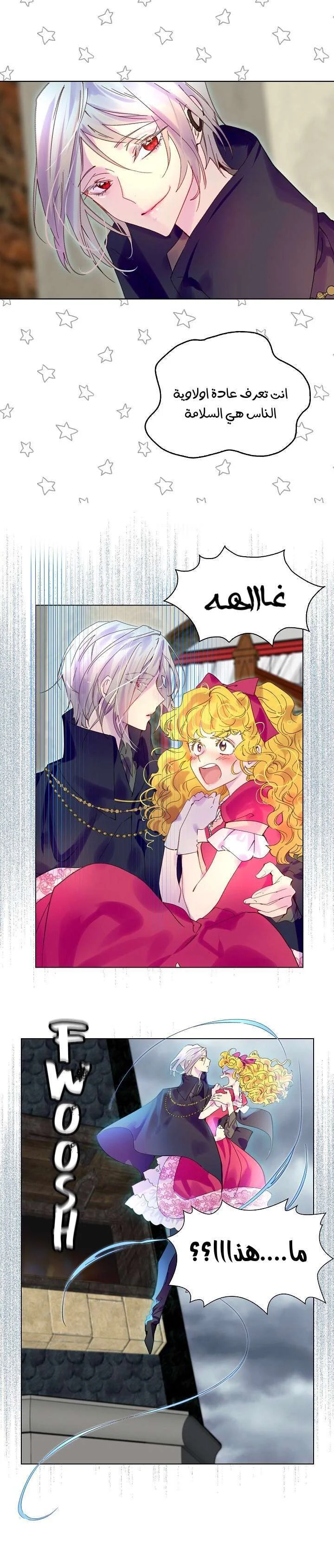 Read Miss Not-So Sidekick AR Manga Online