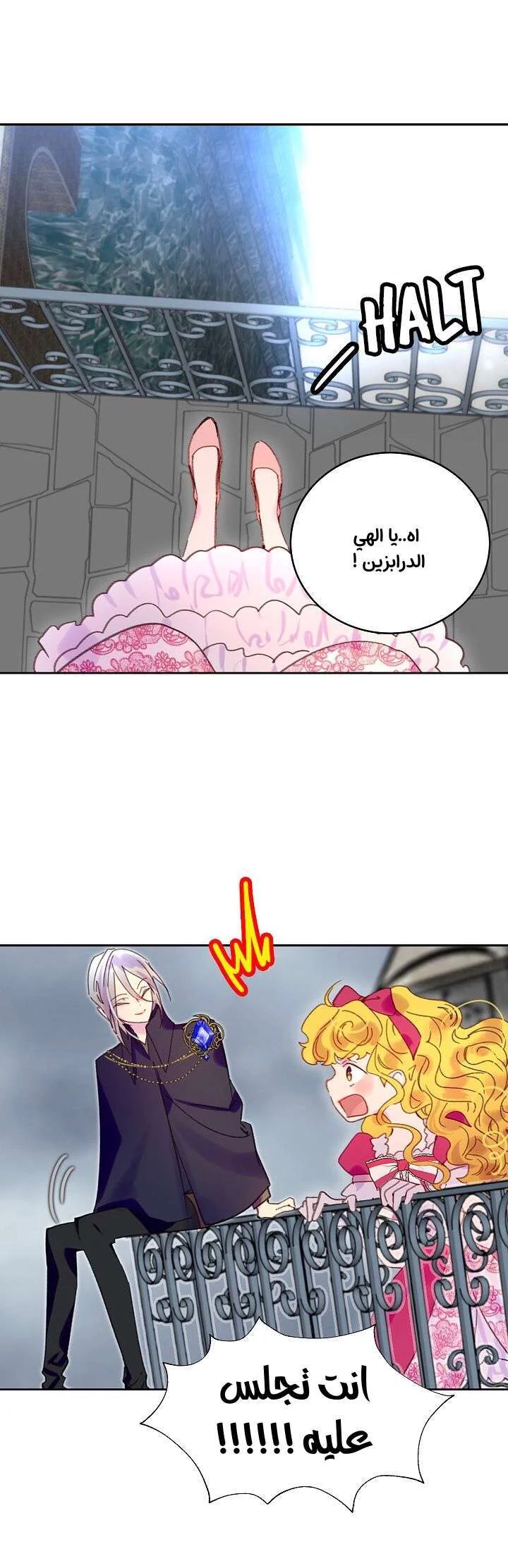 Read Miss Not-So Sidekick AR Manga Online