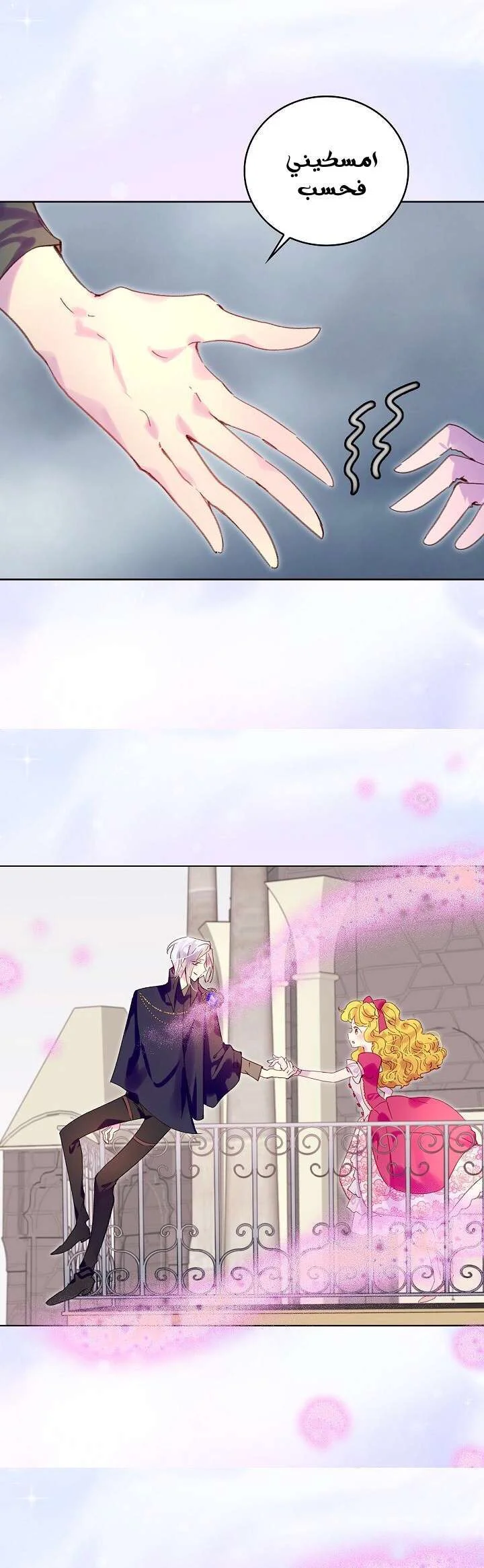 Read Miss Not-So Sidekick AR Manga Online