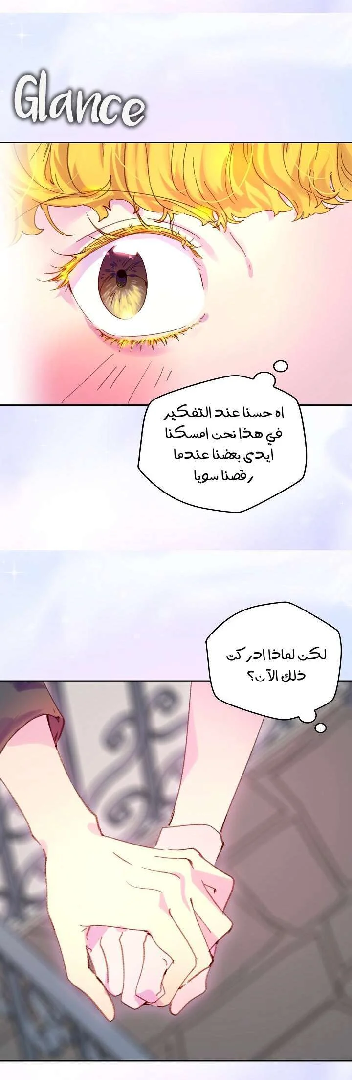 Read Miss Not-So Sidekick AR Manga Online