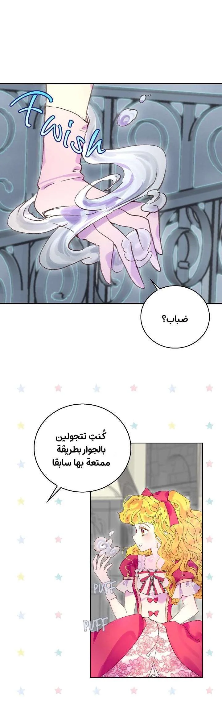 Read Miss Not-So Sidekick AR Manga Online