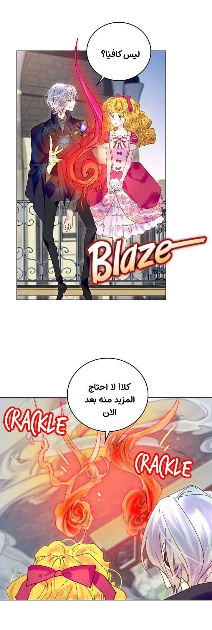 Read Miss Not-So Sidekick AR Manga Online