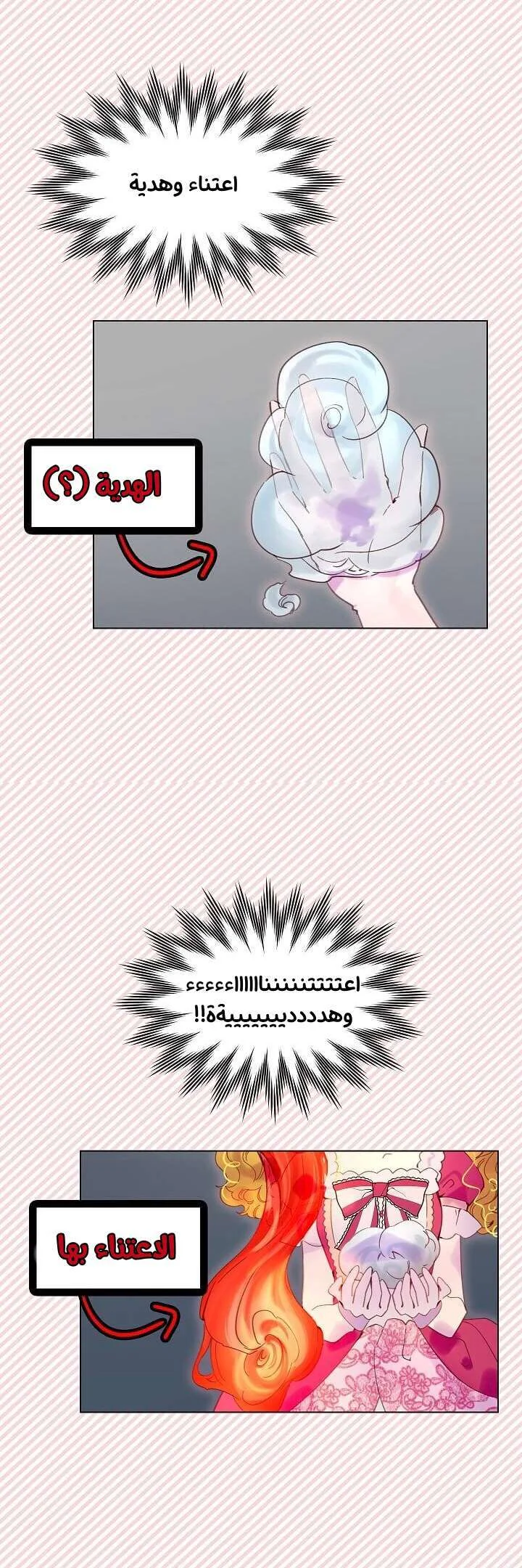 Read Miss Not-So Sidekick AR Manga Online