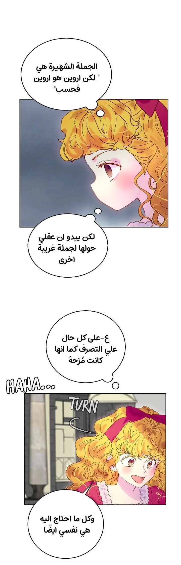Read Miss Not-So Sidekick AR Manga Online