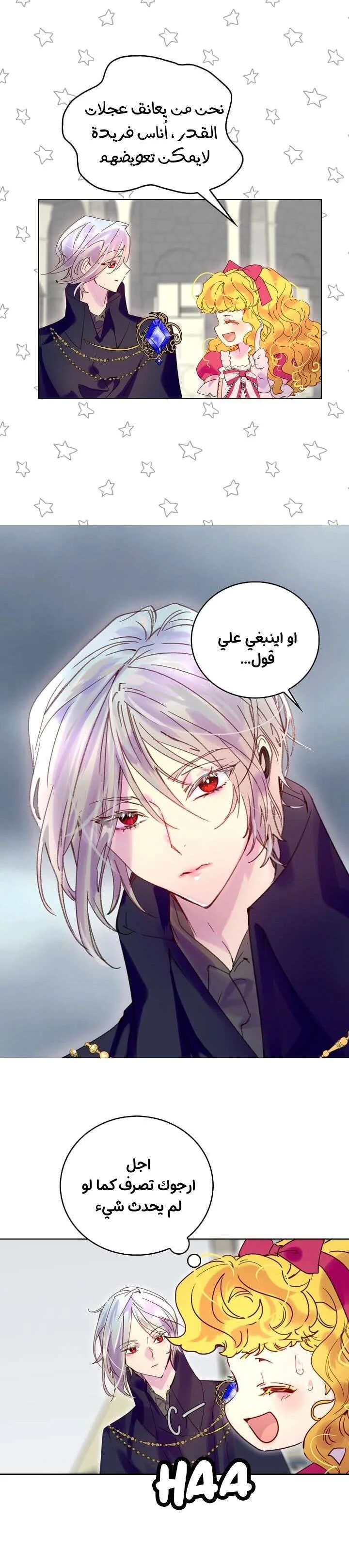 Read Miss Not-So Sidekick AR Manga Online