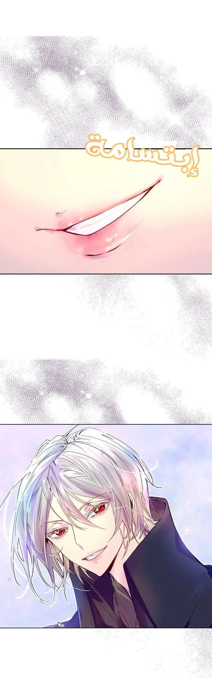 Read Miss Not-So Sidekick AR Manga Online