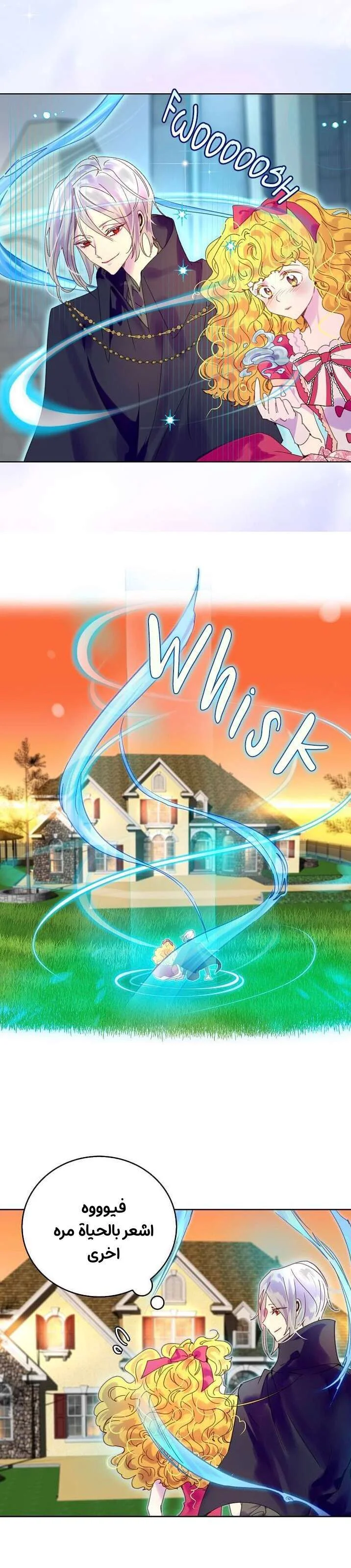 Read Miss Not-So Sidekick AR Manga Online