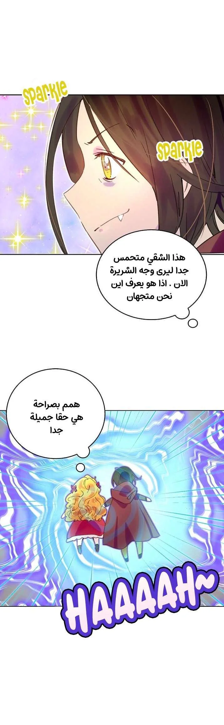 Read Miss Not-So Sidekick AR Manga Online