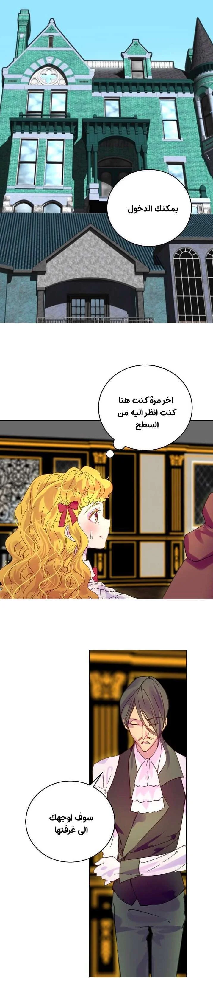 Read Miss Not-So Sidekick AR Manga Online