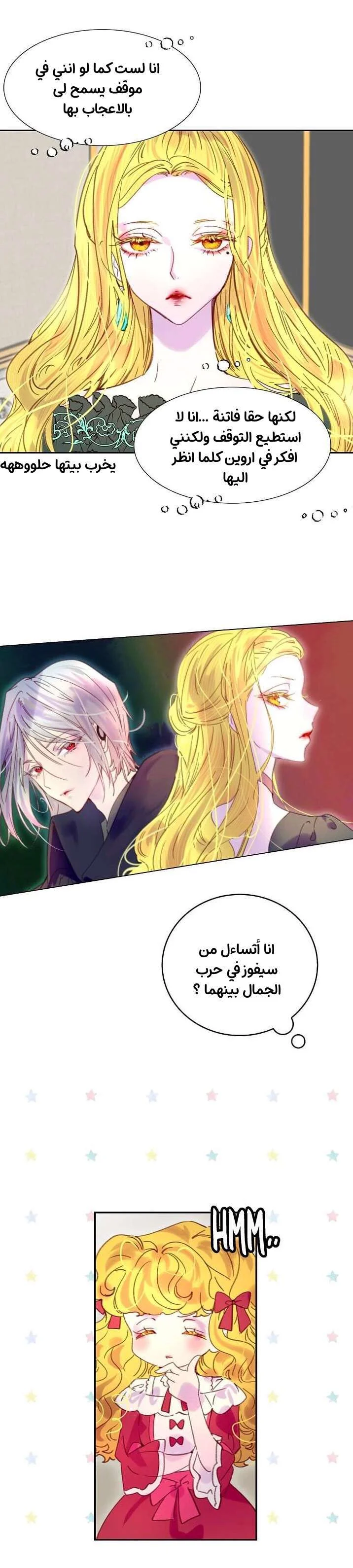 Read Miss Not-So Sidekick AR Manga Online