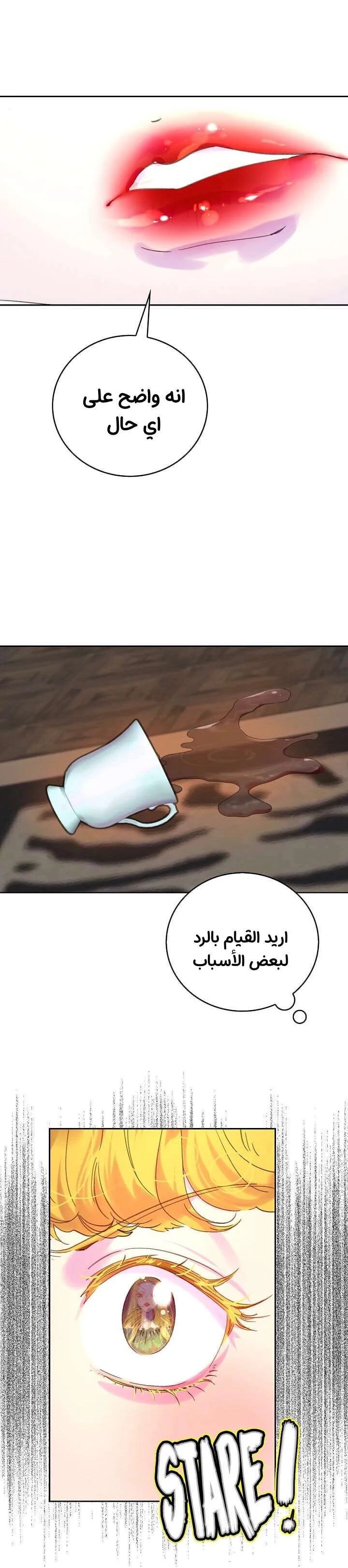 Read Miss Not-So Sidekick AR Manga Online