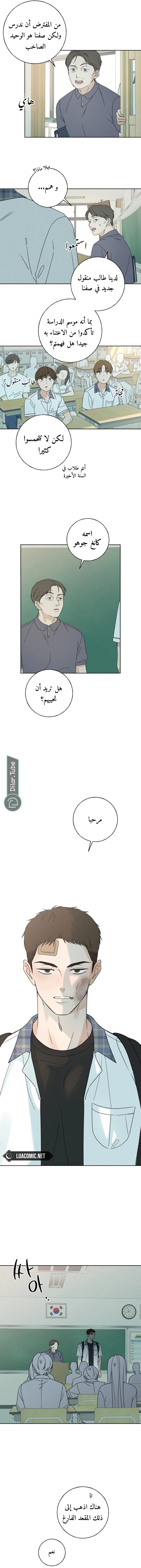 Read Miyeon AR Manga Online