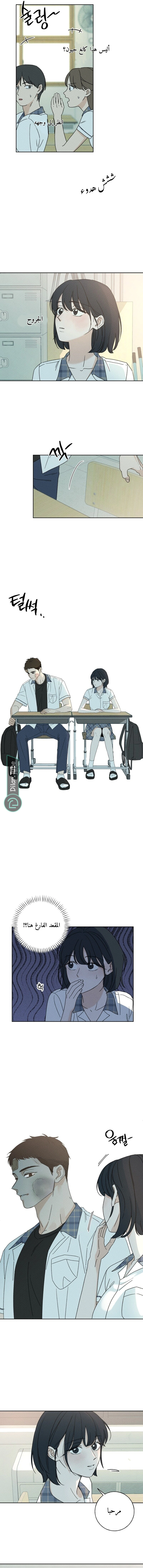 Read Miyeon AR Manga Online