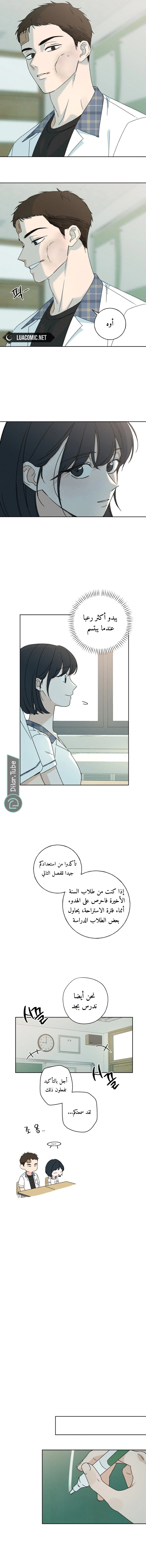 Read Miyeon AR Manga Online