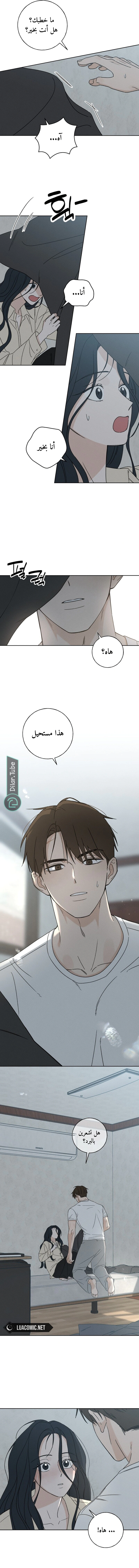Read Miyeon AR Manga Online