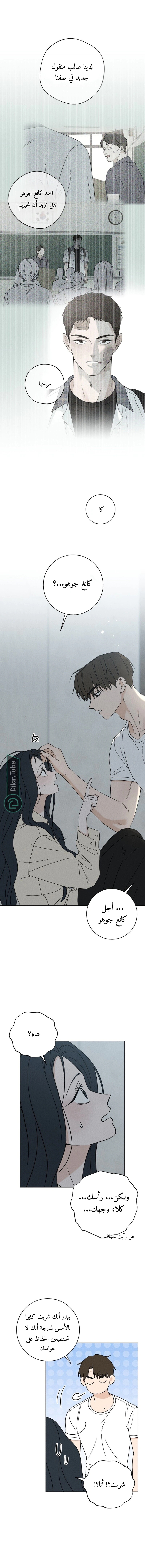 Read Miyeon AR Manga Online