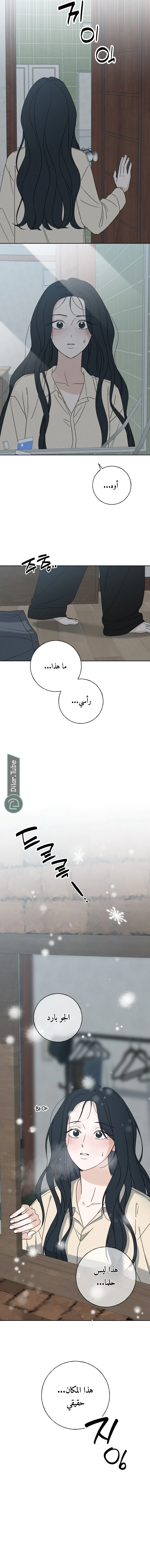 Read Miyeon AR Manga Online