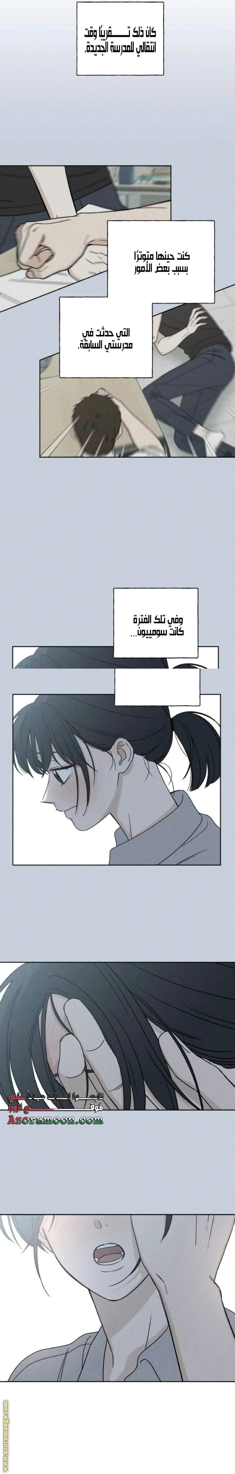 Read Miyeon AR Manga Online
