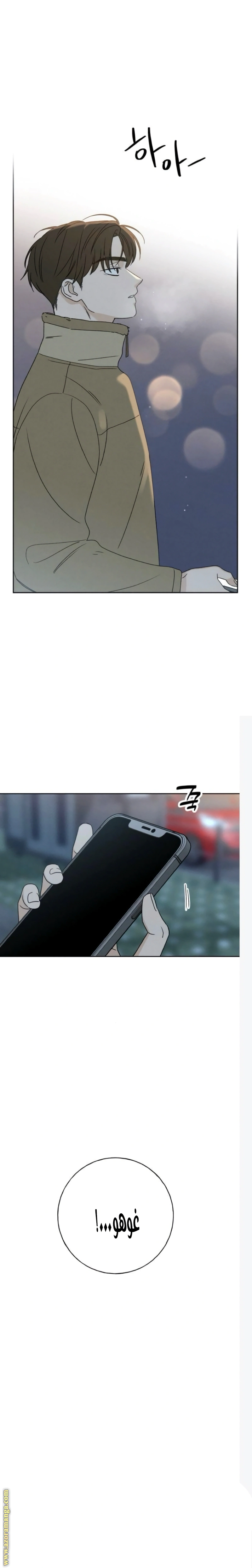 Read Miyeon AR Manga Online