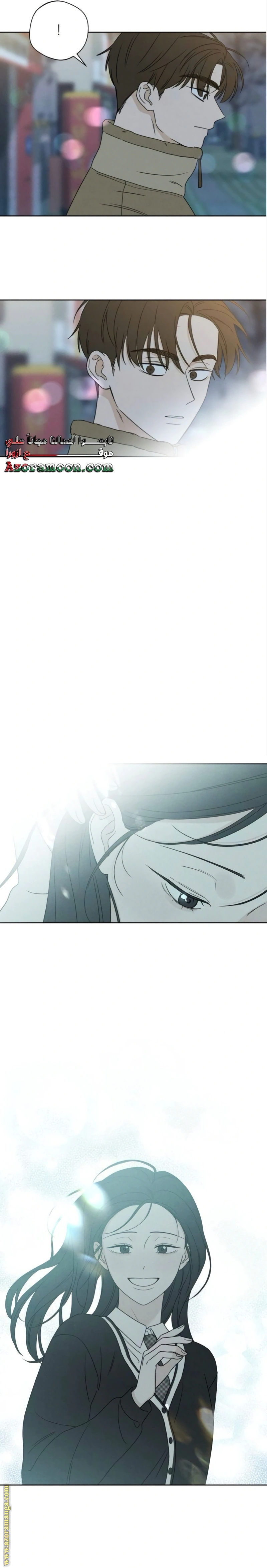 Read Miyeon AR Manga Online