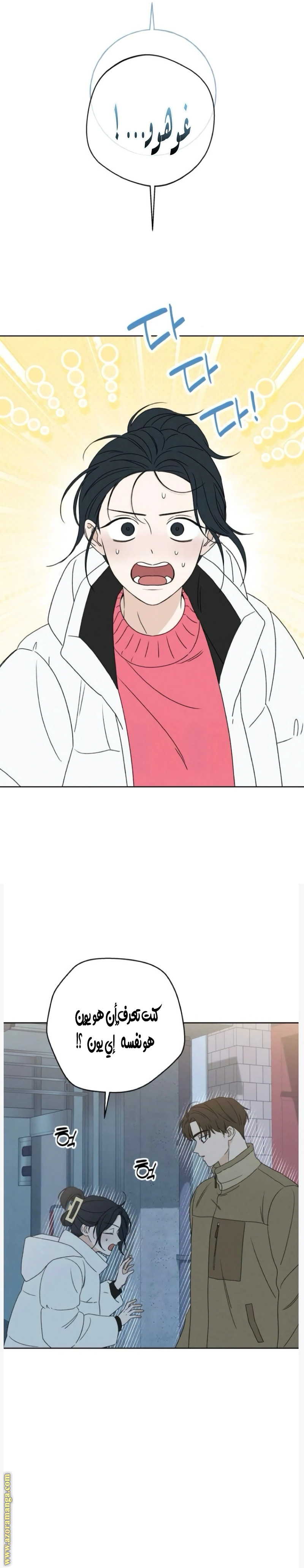 Read Miyeon AR Manga Online