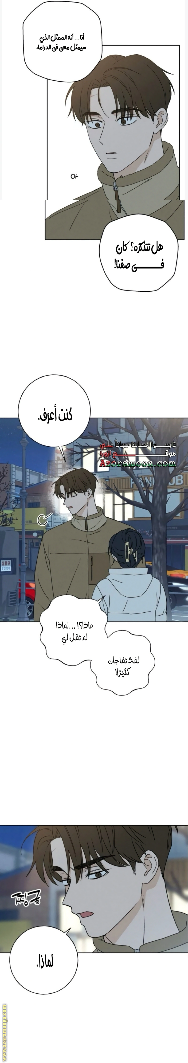 Read Miyeon AR Manga Online