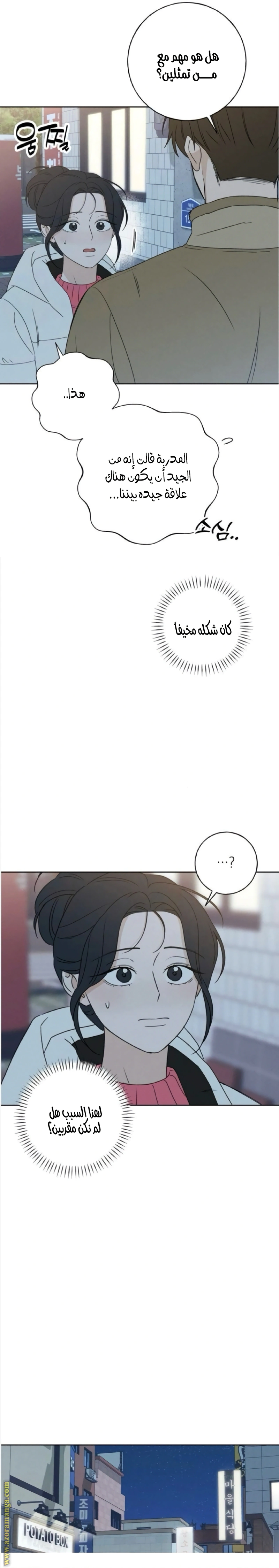 Read Miyeon AR Manga Online