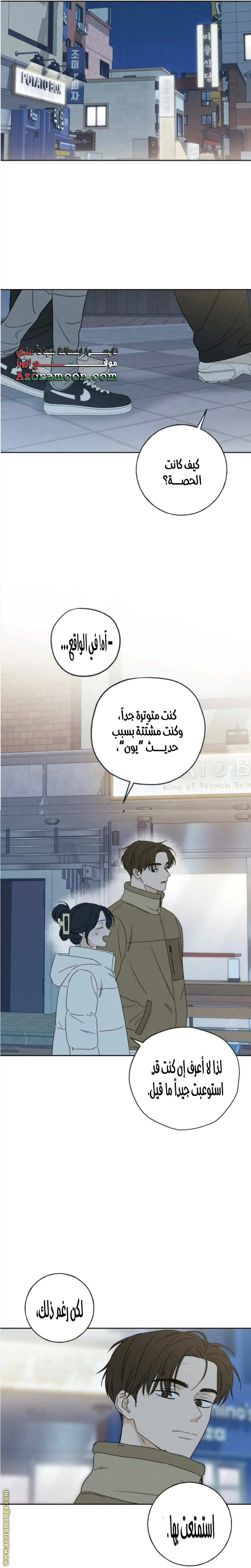 Read Miyeon AR Manga Online