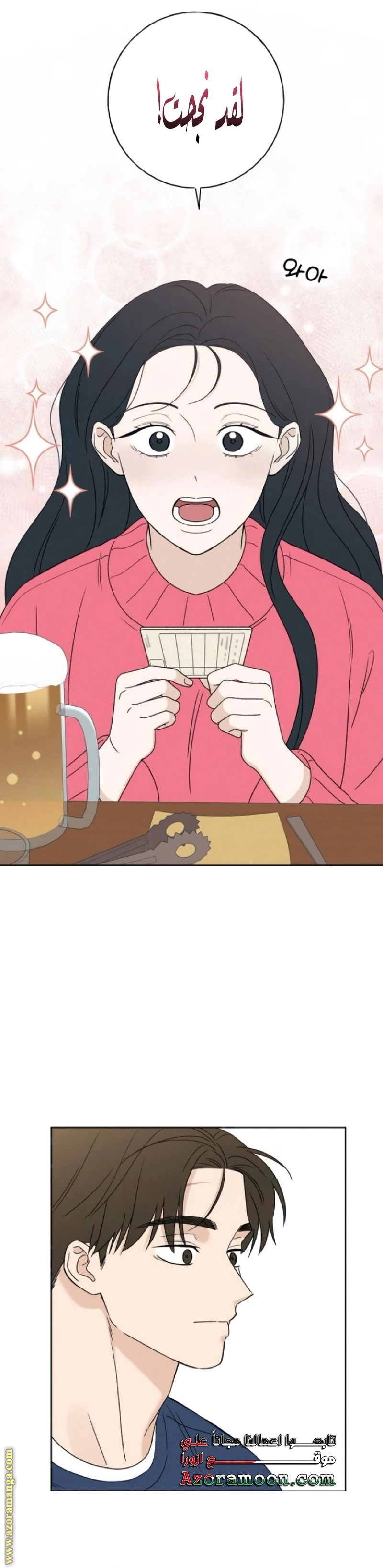 Read Miyeon AR Manga Online