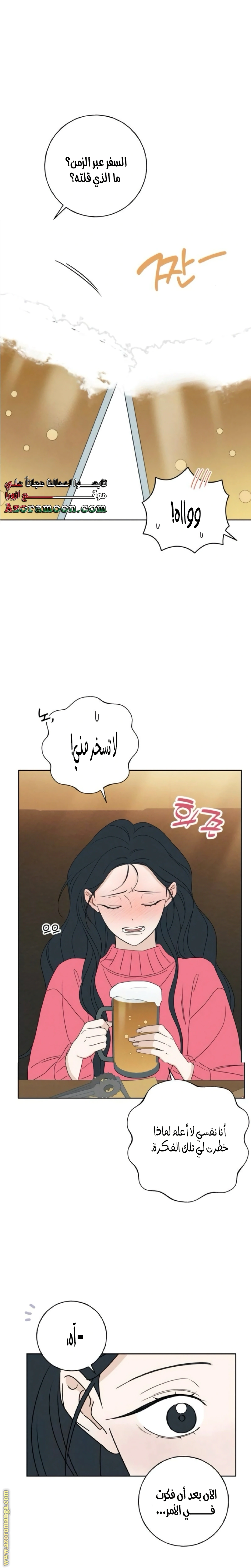 Read Miyeon AR Manga Online
