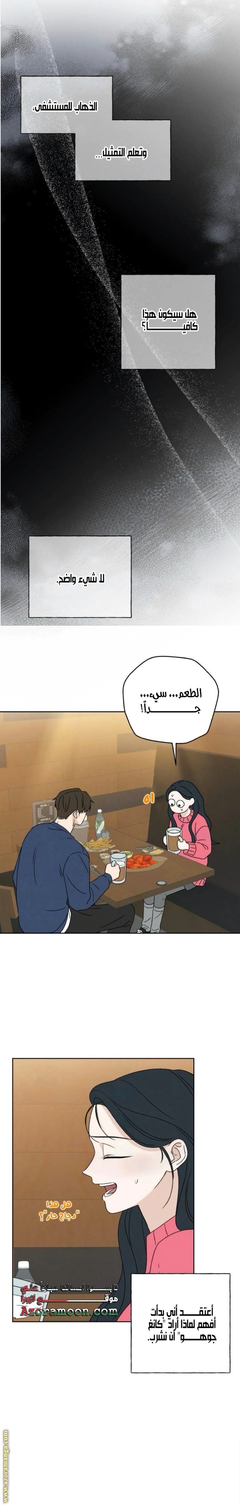 Read Miyeon AR Manga Online
