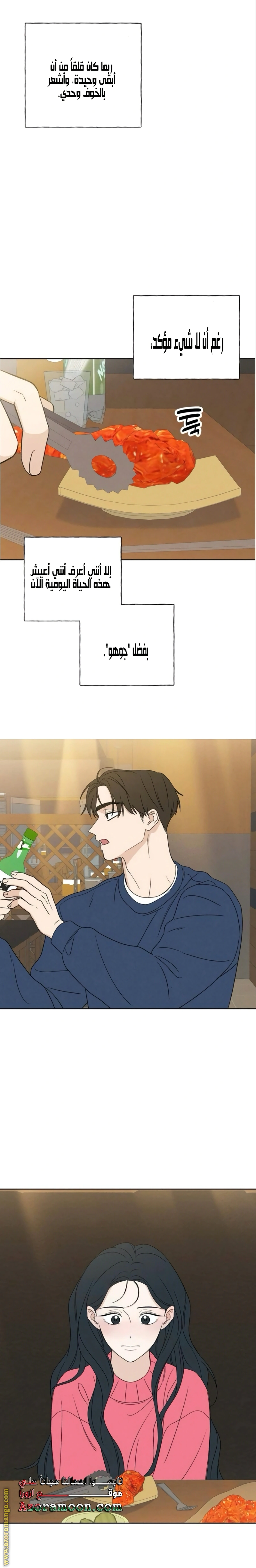 Read Miyeon AR Manga Online