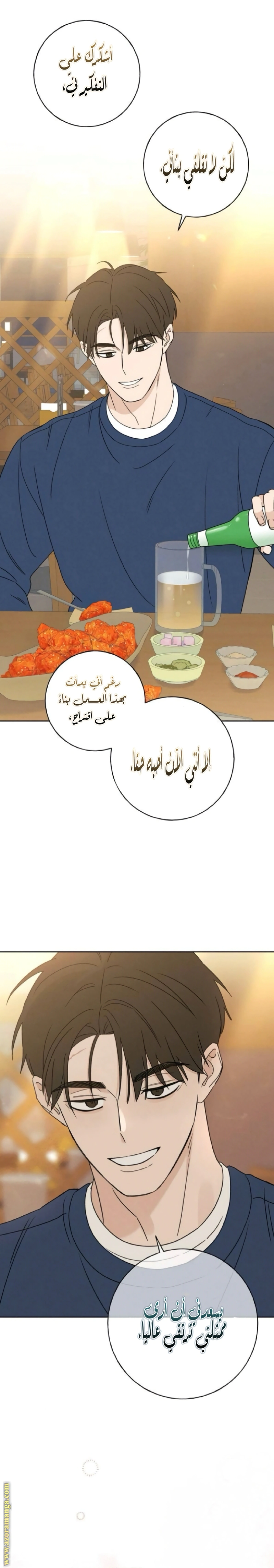 Read Miyeon AR Manga Online