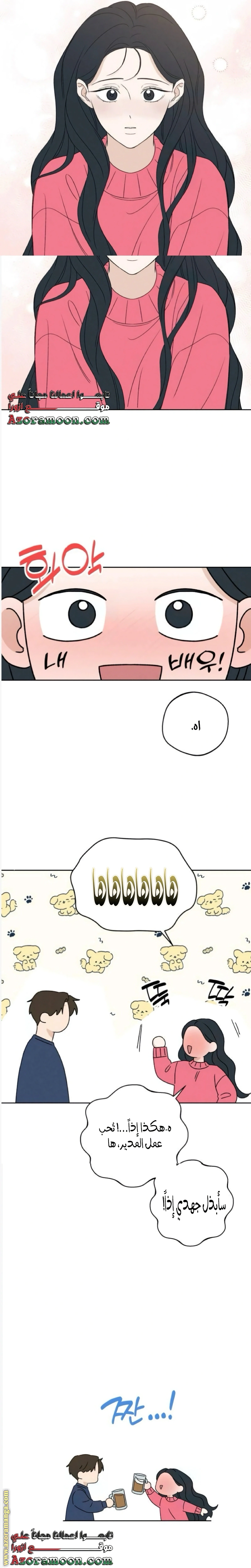 Read Miyeon AR Manga Online